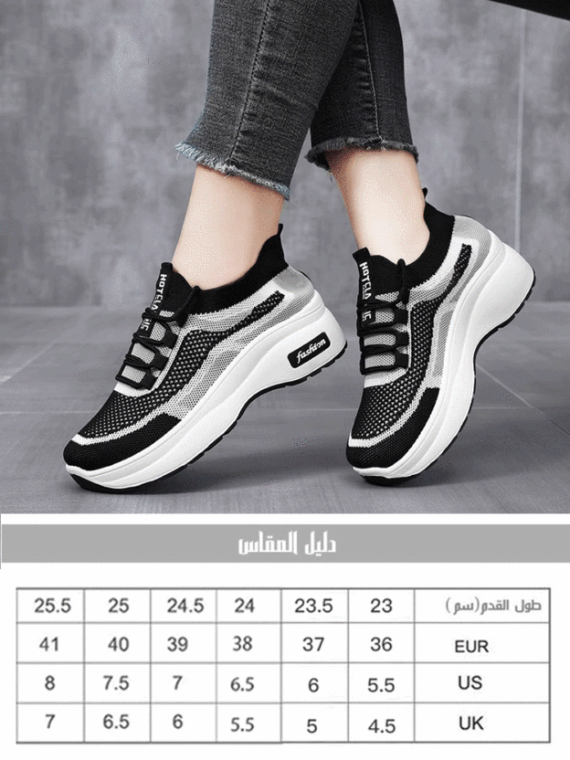 حذاء فلايكنت كاجوال جيد التهوية مع زيادة الارتفاع 5 سم