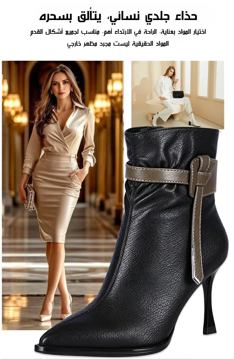 حذاء كعب عالي يزيد الطول 8 سم