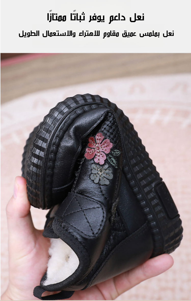 حذاء مبطن بفرو ناعم لتدفئة القدمين