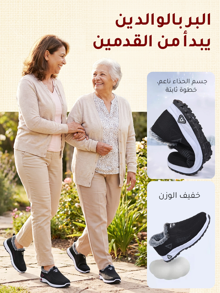 حذاء كاجوال بحياكة فلايكنت خفيف الوزن ببطانة دافئة