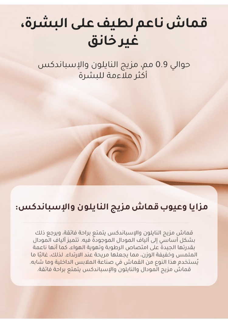 جوارب علاجية مصممة لتحسين راحة المشي