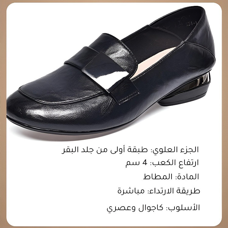 Healthy-foot   حذاء بدون كعب بمقدمة مربعة وكعب عريض-healthy-foot