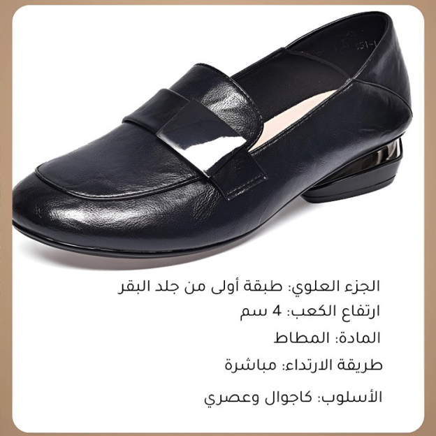 Healthy-foot   حذاء بدون كعب بمقدمة مربعة وكعب عريض-healthy-foot