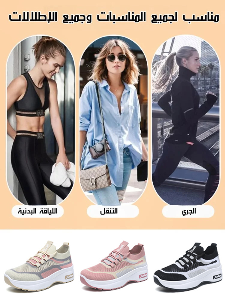 حذاء فلايكنت كاجوال جيد التهوية مع زيادة الارتفاع 5 سم