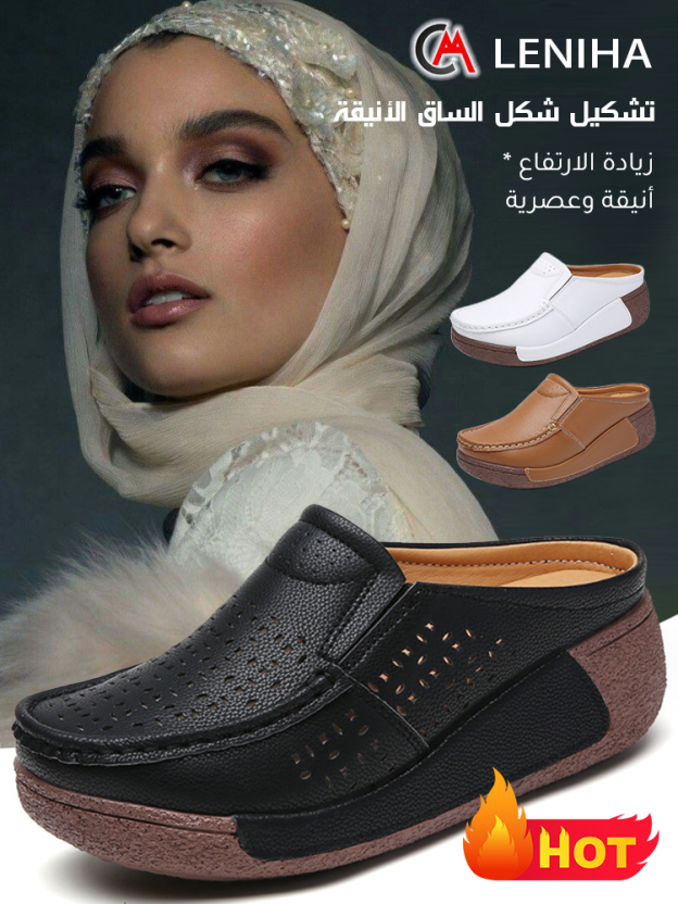 حذاء كاجوال عصري نسائي بنعل سميك ومناسب لجميع الستايلات