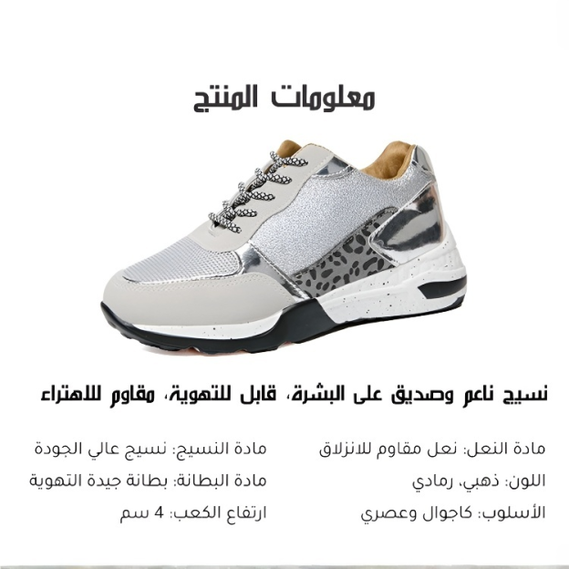 Healthy-foot حذاء رياضي نسائي مريح مع إبزيم وقاعدة سميكة وتصميم مستدير، كعب مائل يمنح قدميك مزيداً من الراحة، مثالي للارتداء اليومي غير الرسمي-healthy-foot