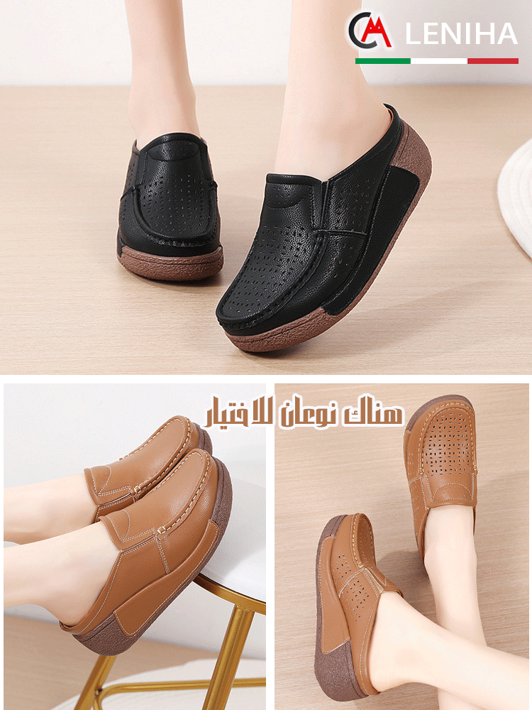 حذاء كاجوال عصري نسائي بنعل سميك ومناسب لجميع الستايلات
