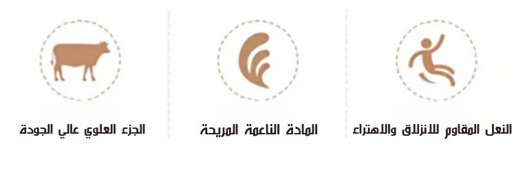 حذاء دافئ بتصميم عصري يناسب الشتاء