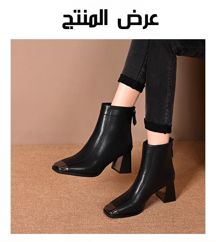 حذاء بوت مريح وأنيق للنساء