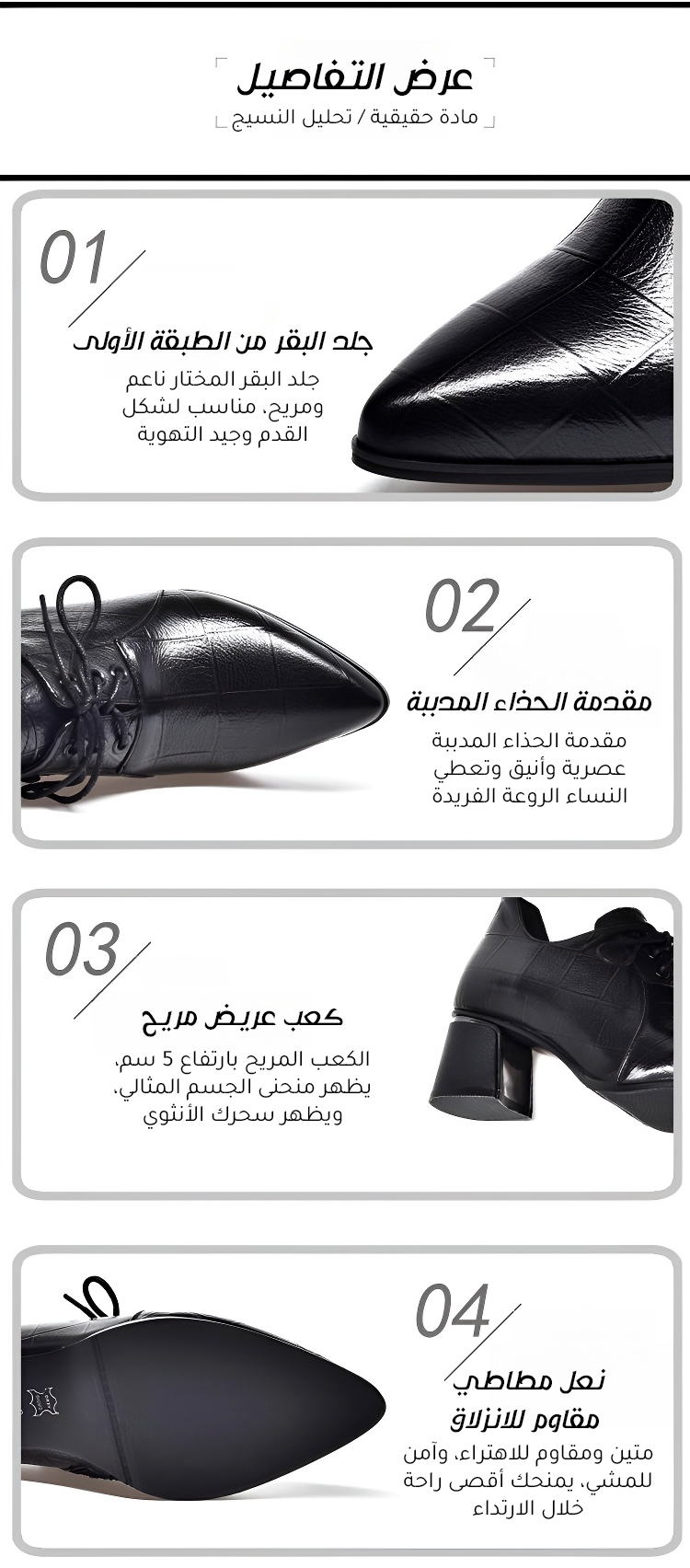 حذاء نسائي عملي وأنيق