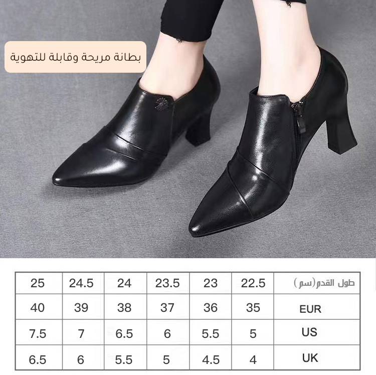 Healthy-foot حذاء نسائي أنيق باللون الأسود بكعب عالٍ، كعب 6 سم، يوفر ارتفاعًا مع الحفاظ على الراحة وعدم التعب على القدمين، مناسب للارتداء اليومي أو ارتداء المكتب-healthy-foot