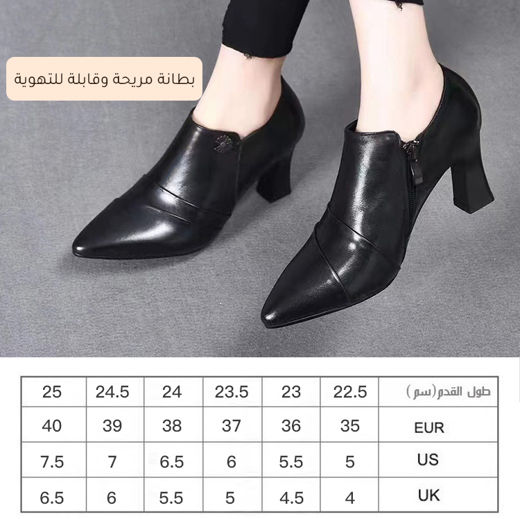 Healthy-foot حذاء نسائي أنيق باللون الأسود بكعب عالٍ، كعب 6 سم، يوفر ارتفاعًا مع الحفاظ على الراحة وعدم التعب على القدمين، مناسب للارتداء اليومي أو ارتداء المكتب-healthy-foot