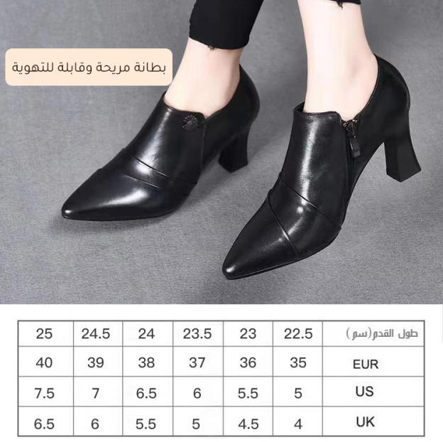 Healthy-foot حذاء نسائي أنيق باللون الأسود بكعب عالٍ، كعب 6 سم، يوفر ارتفاعًا مع الحفاظ على الراحة وعدم التعب على القدمين، مناسب للارتداء اليومي أو ارتداء المكتب-healthy-foot