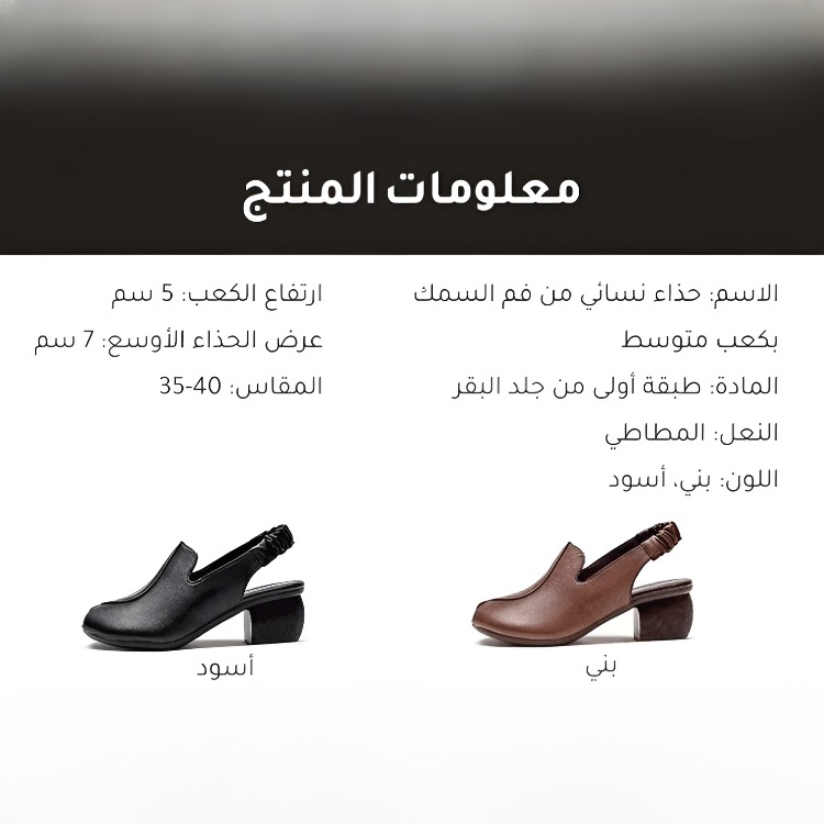 Healthy-foot حذاء نسائي مفتوح من الأمام برأس مستدير، مريح للغاية، كعب عالي وسميك بـ 7 سم، نعل مرن يمنع التعب عند الوقوف لفترات طويلة، مناسب للارتداء اليومي-healthy-foot