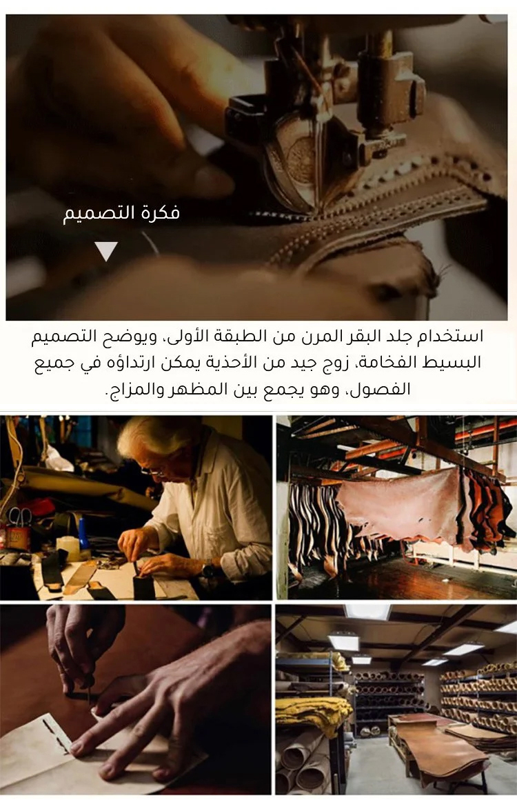 تصميم عصري لحذاء تصحيح الإبهام