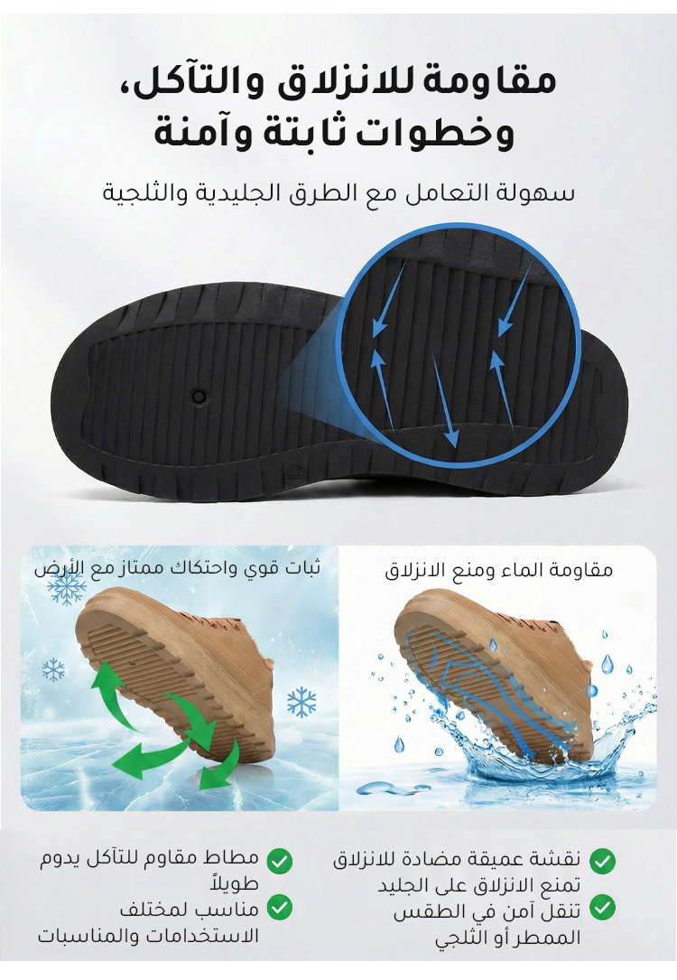 حذاء ثلج نسائي عصري لموسم الشتاء