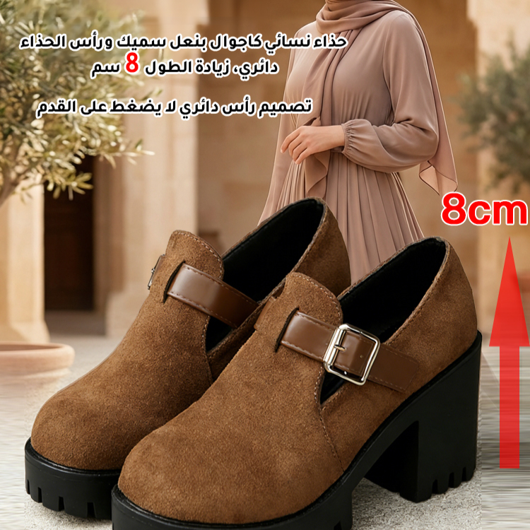 Healthy-foot (متوفر بمقاس 42) حذاء نسائي كاجوال بنعل سميك ورأس الحذاء دائري، زيادة الطول 8 سم