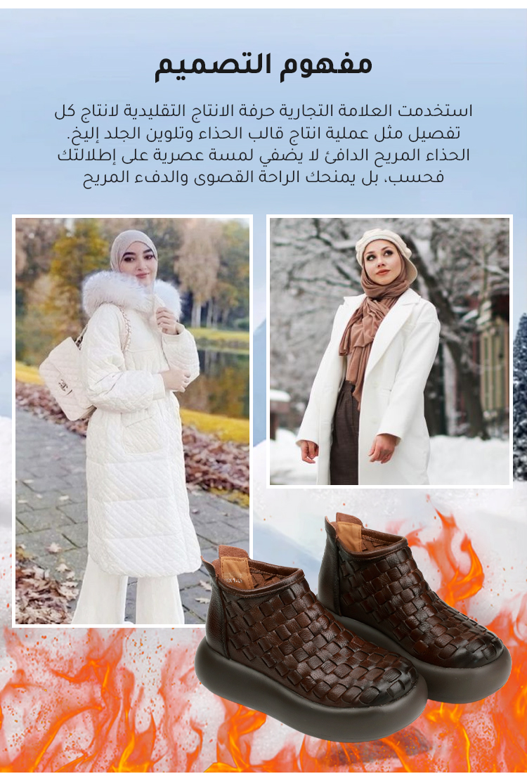 تفاصيل مقدمة بوت كلاسيكية مستديرة من الجلد