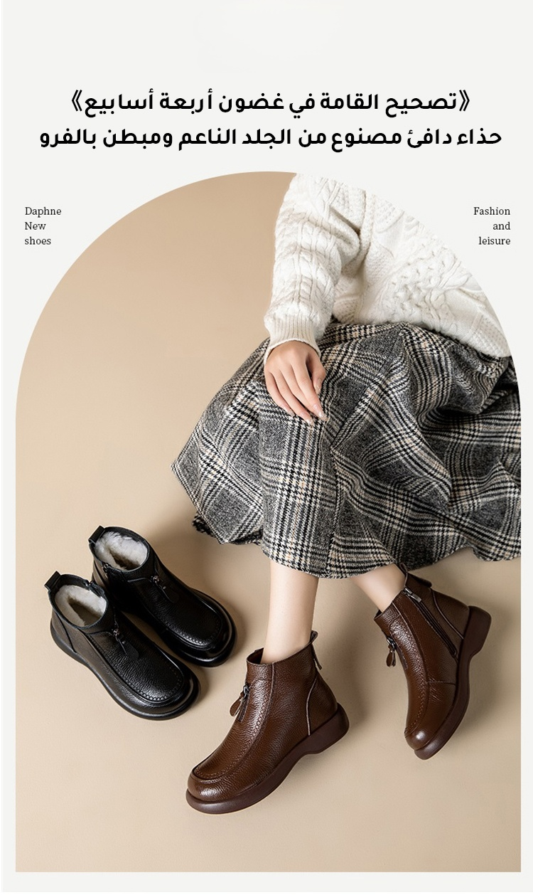 حذاء شتوي مصنوع من الجلد الناعم ومبطن بالفرو