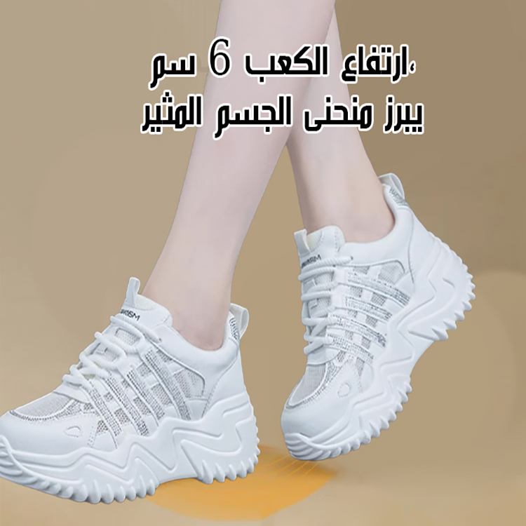 Healthy-foot حذاء رياضي لزيادة الطول للنساء، ارتفاع الكعب 6 سم