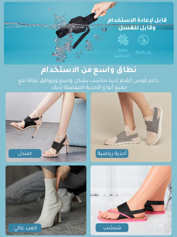 【منتج تم تطويره بواسطة فريق كندي】 جوارب تصحيح التهاب اللفافة الأخمصية وانهيار القدم