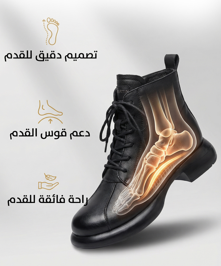 حذاء مارتين بخياطة متقنة وجودة عالية