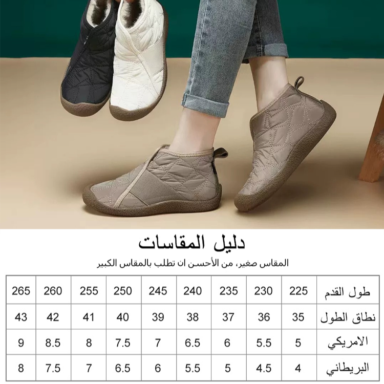 Healthy-foot حذاء بوت دافئ مع بطانة سميكة للنساء (تشكيل وتجميل شكل الساق خلال 4 أسابيع )