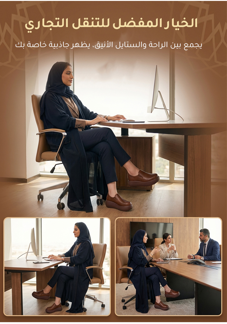 نعل سميك متين لحذاء نسائي جلدي