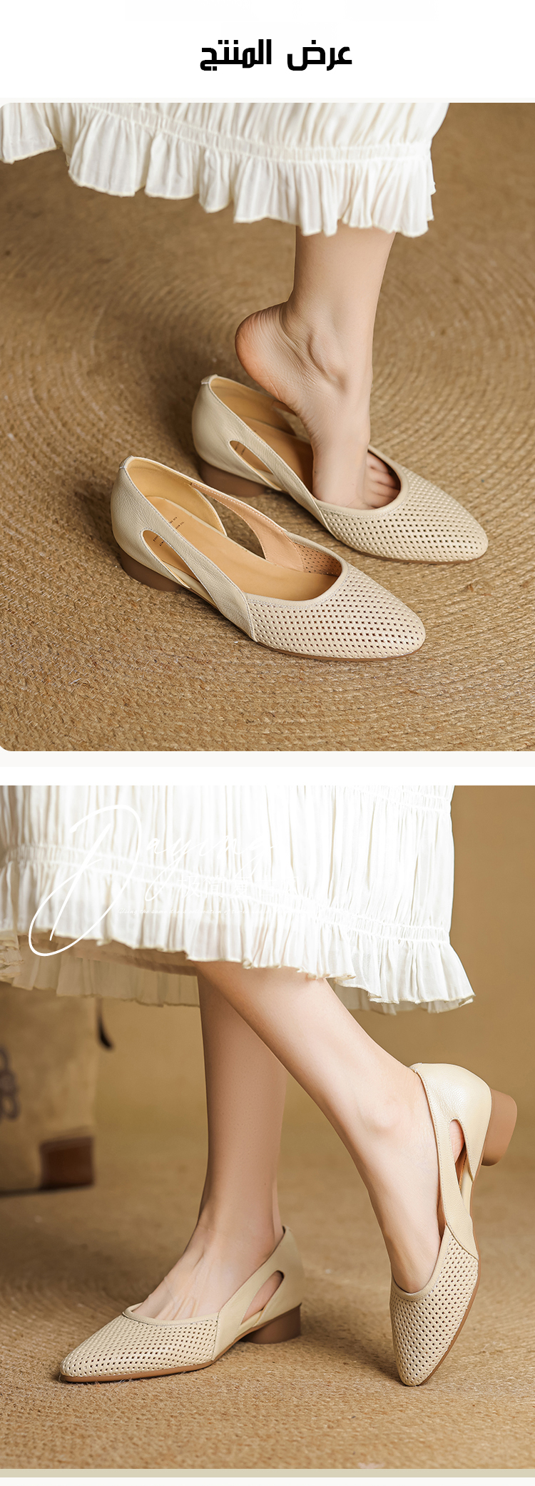 حذاء جلد طبيعي بكعب مريح للنساء