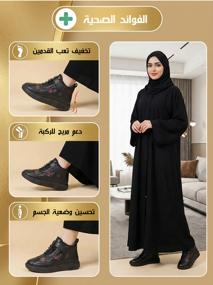 حذاء مبطن بفرو ناعم من جلد الغنم الفاخر