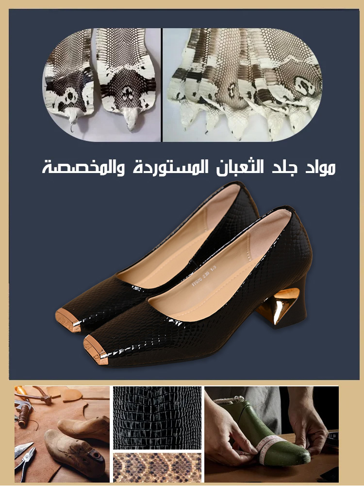 حذاء نسائي منخفض الرقبة مصنوع من الجلد الناعم مع مقدمة معدنية