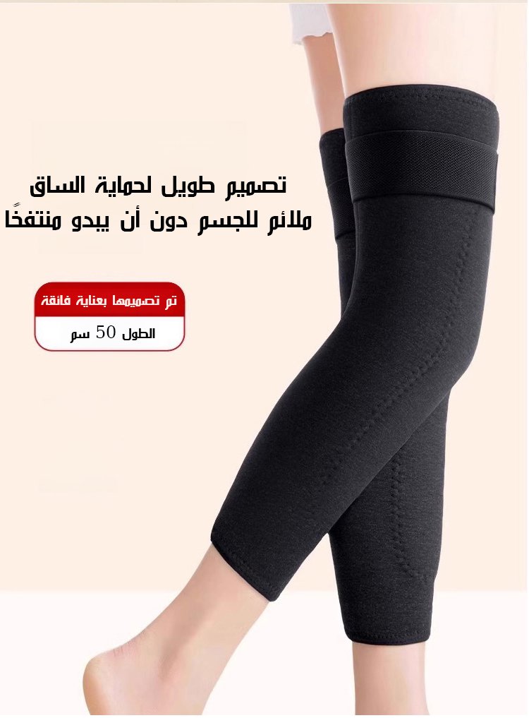دعامة ركبة عالية الجودة مبطنة بالدفء