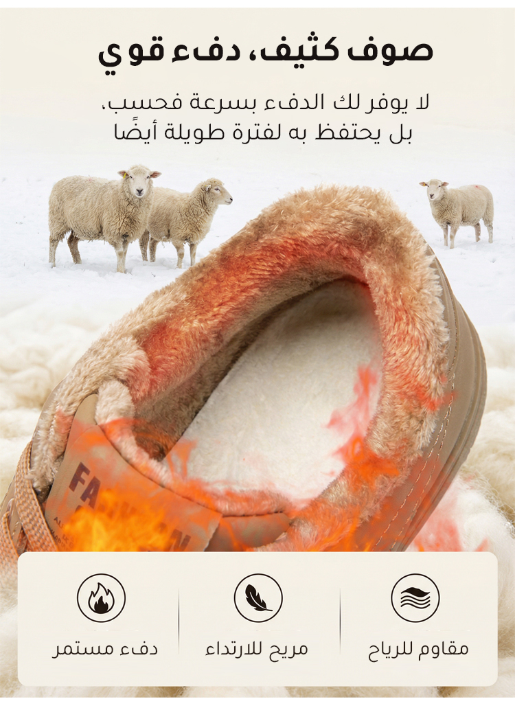 حذاء شتوي نسائي مقاوم للماء