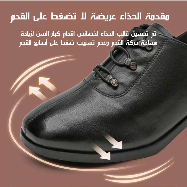 Healthy-foot حذاء راقي جلدي بأزرار عصرية وكعب عريض ورباط حذاء مطاطي، مصمم خصيصا للأمهات