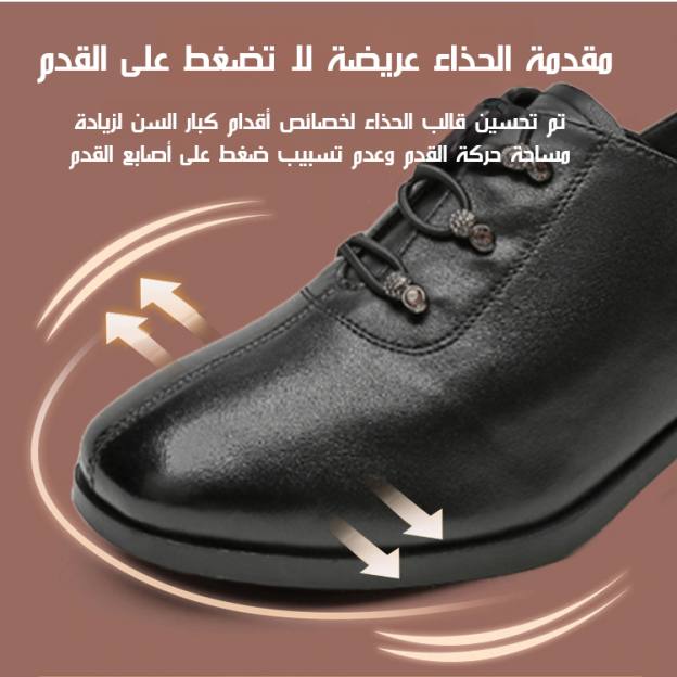 Healthy-foot حذاء راقي جلدي بأزرار عصرية وكعب عريض ورباط حذاء مطاطي، مصمم خصيصا للأمهات