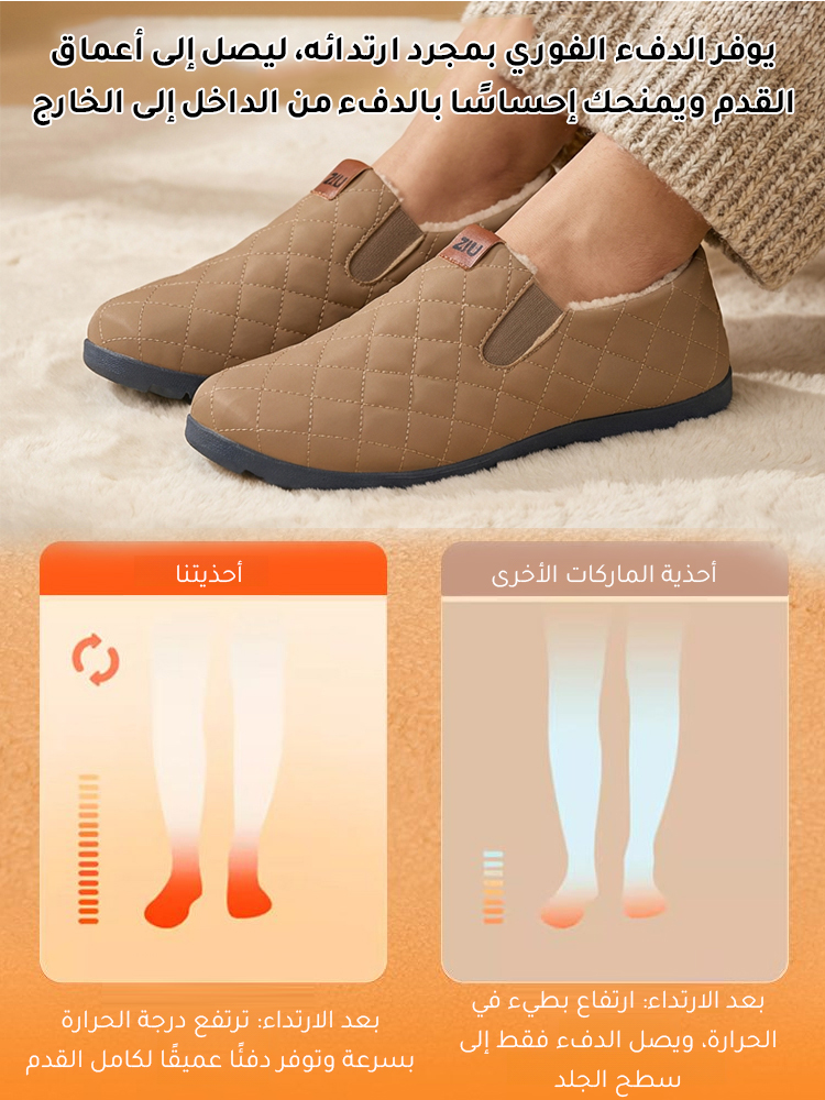 حذاء قطني مقاوم للماء والانزلاق