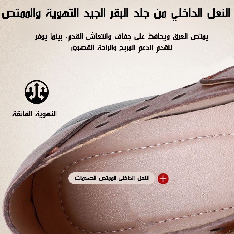 Healthy-foot  صنادل نسائية مريحة وجيدة التهوية، بمقدمة مستديرة، مصنوعة من جلد البقر، بكعب 5.5 سم. تصميمها المفتوح على الجزء العلوي يضفي عليها لمسة أنيقة وجذابة، ما يجعلها خيارًا عمليًا ومتعدد الاستخدامات-healthy-foot