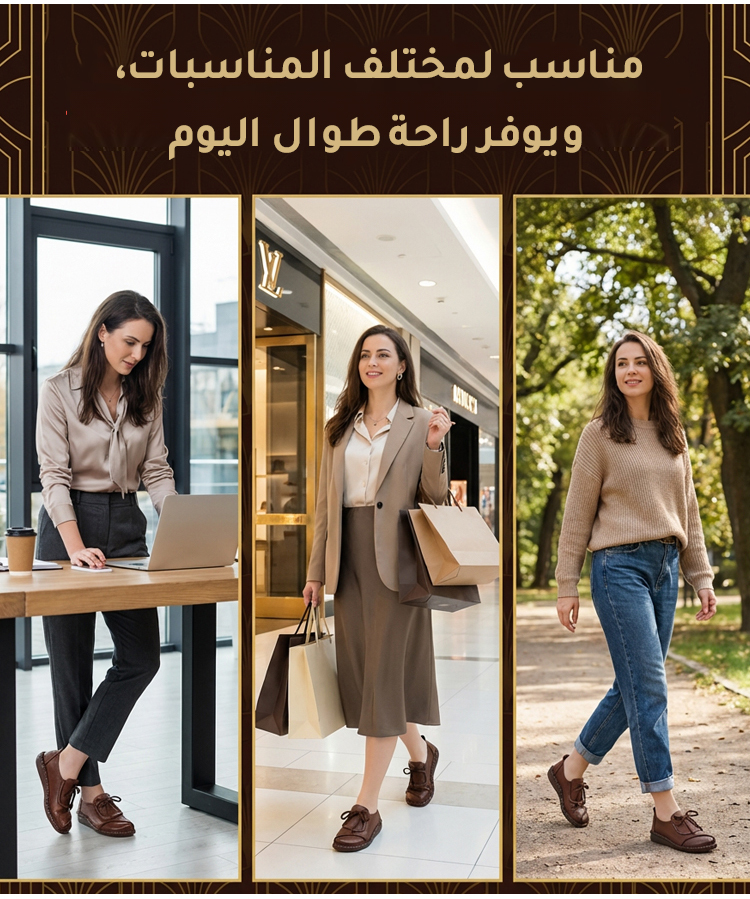 حذاء نسائي مريح وأنيق مصنوع يدويًا