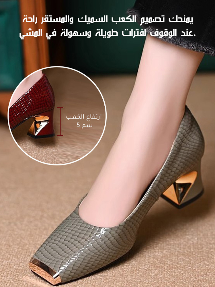 حذاء نسائي منخفض الرقبة مصنوع من الجلد الناعم مع مقدمة معدنية