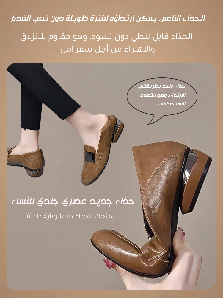 حذاء أنيق سهل الارتداء من جلد ناعم بكعب سميك ورأس مربع-healthy-foot