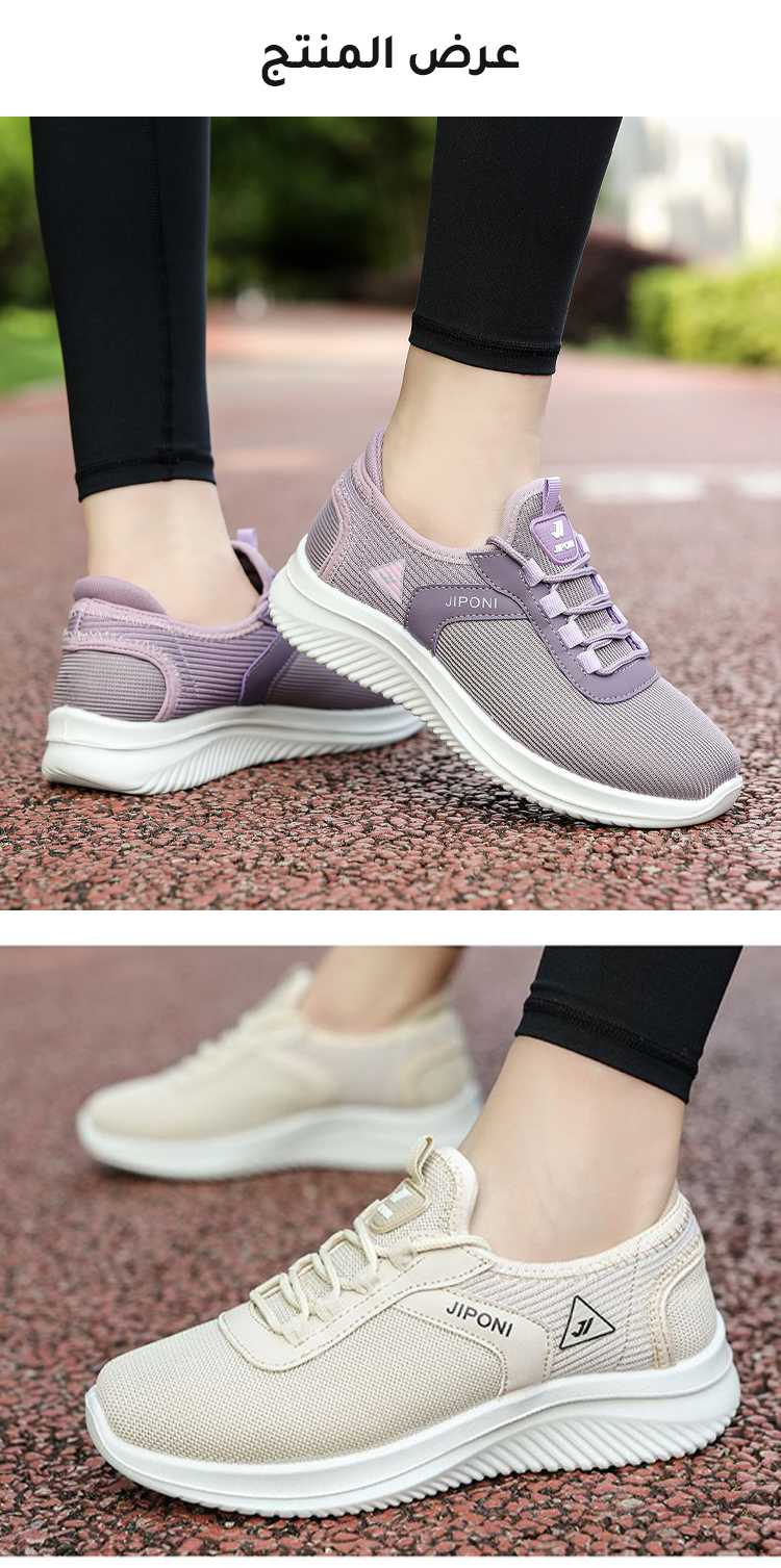 حذاء مريح مثالي للمشي والسفر والاستخدام اليومي