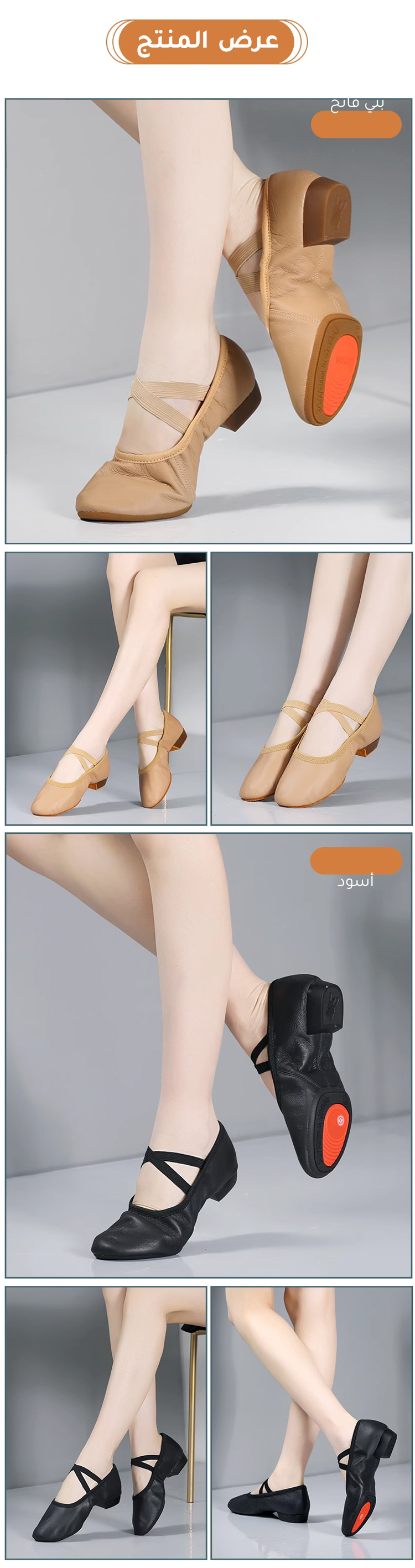 حذاء طبي ملائم لقوس القدم