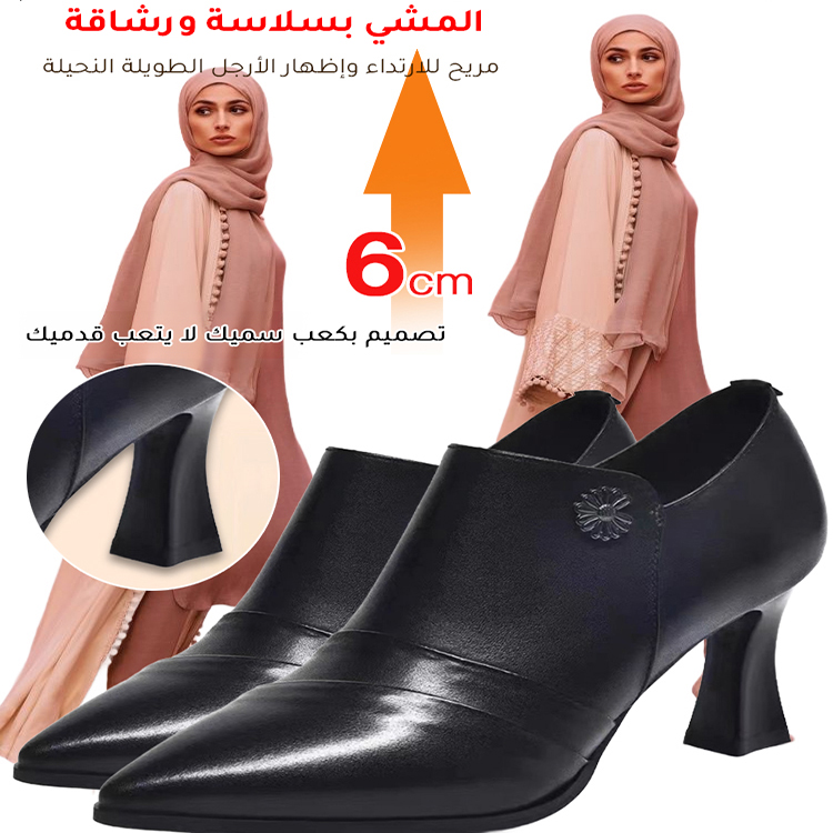 Healthy-foot حذاء نسائي أنيق باللون الأسود بكعب عالٍ، كعب 6 سم، يوفر ارتفاعًا مع الحفاظ على الراحة وعدم التعب على القدمين، مناسب للارتداء اليومي أو ارتداء المكتب-healthy-foot