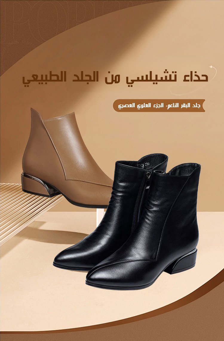 بوت نسائي جلدي عصري لون أسود لموسم الخريف والشتاء