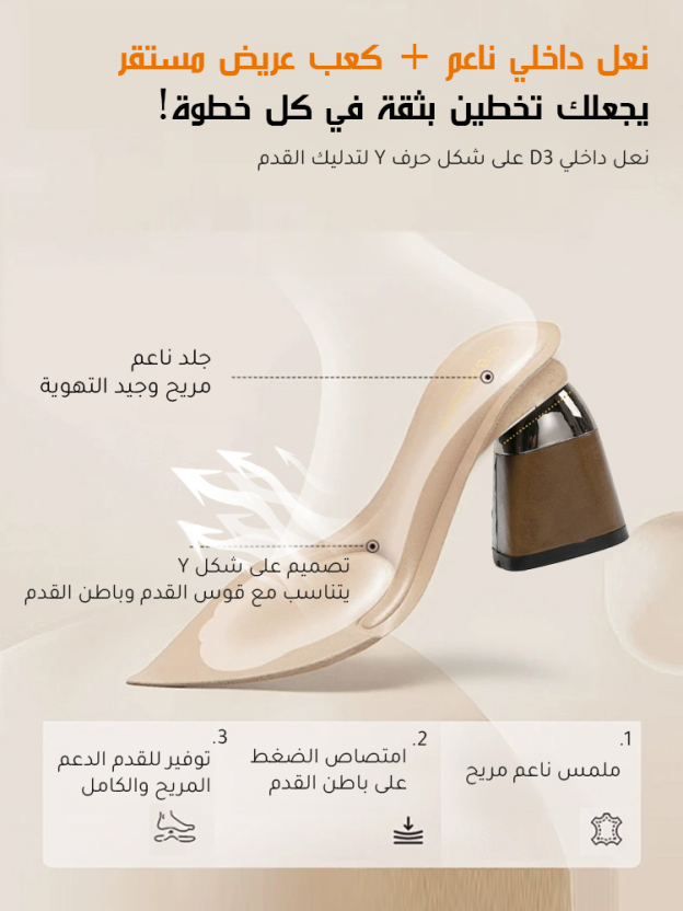  حذاء الملكة 2 في 1 من الجلد الطبيعي الفاخر -كعب مريح 5 سم (يدوم لـ 10 سنوات)  ✅تصميم مزدوج (حذاء رسمي + شبشب مريح) ✅جلد بقر طبيعي 100% (يزداد نعومة مع الزمن) ✅كعب عريض 5 سم (أناقة وثبات للعباية) ✅قالب حذاء عريض مصمم خصيصًا (لا يضغط على قدميك)