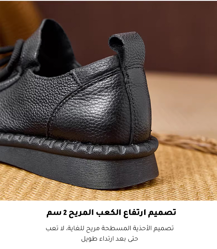 حذاء مسطح يدوي أنيق للمرأة العصرية