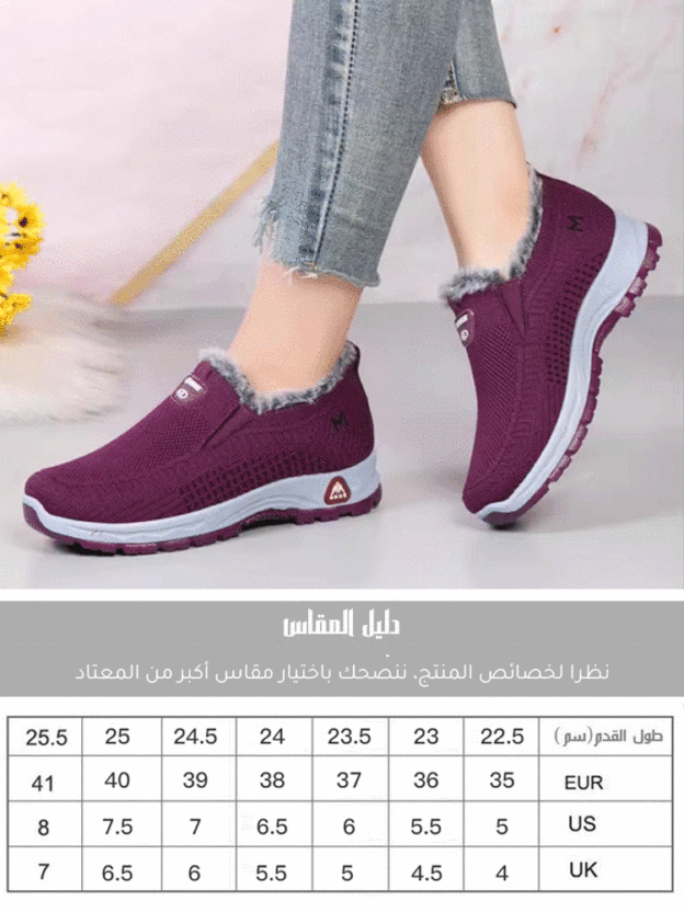 حذاء كاجوال بحياكة فلايكنت خفيف الوزن ببطانة دافئة