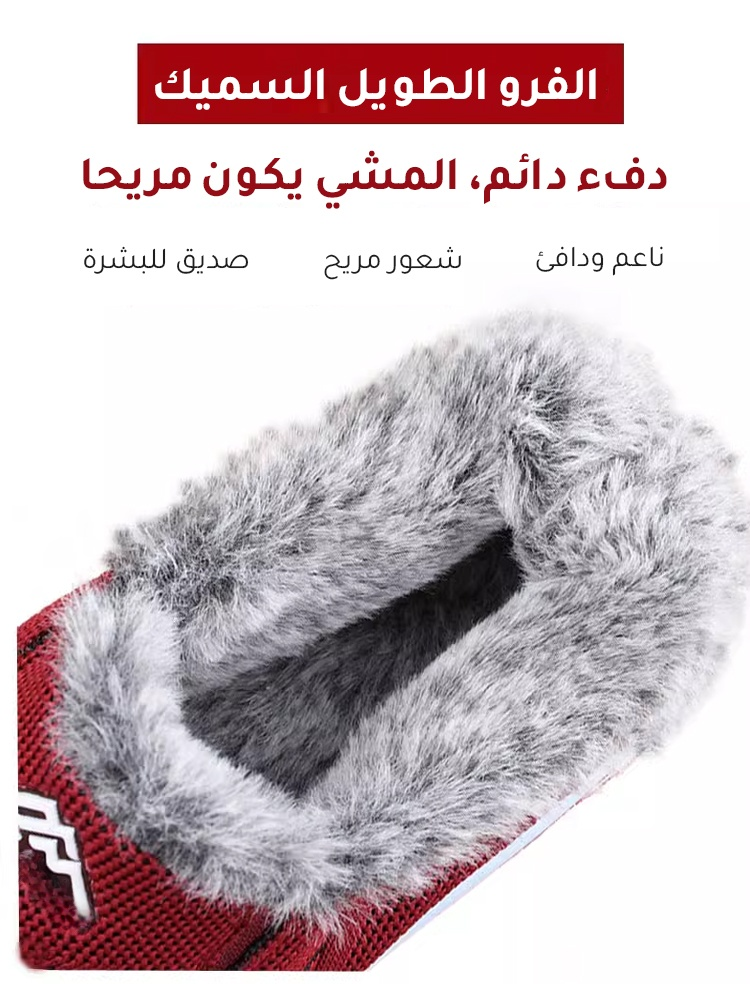 حذاء فلايكنت بتصميم أنيق ومريح للرجال والنساء