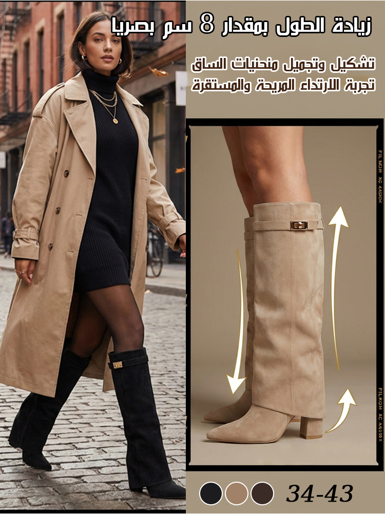Healthy-foot حذاء بوت عصري بطول الركبة عارض وجزء علوي بطية (عارض في عروض الأزياء)