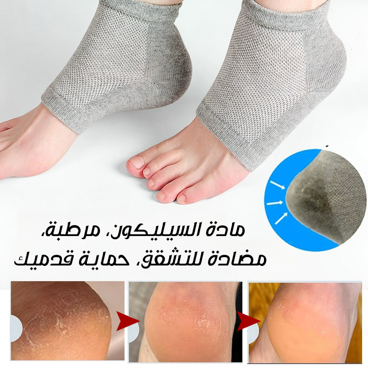 Healthy-foot جورب بيونيك مع وظيفة زيادة الارتفاع غير المرئية